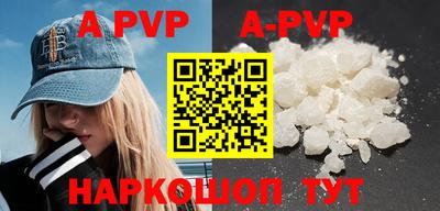 метамфетамин Апрелевка