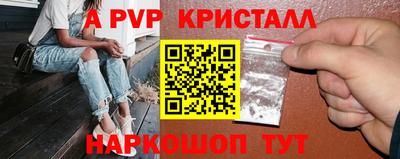 прущие крисы Аргун