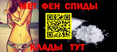 метамфетамин Апрелевка