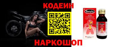 героин Гусев