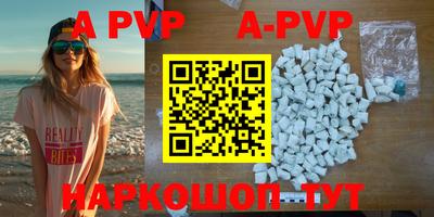 a pvp Гусиноозёрск