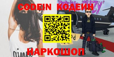 прущие крисы Аргун