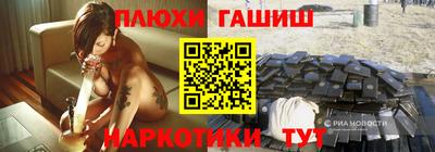 героин Гусев