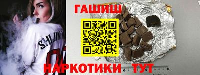 синтетический гашиш Апшеронск