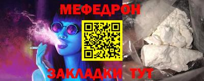 a pvp Гусиноозёрск