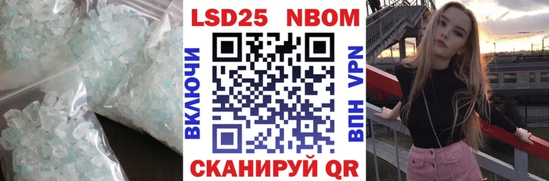 наркота  Чусовой  Лсд 25 экстази кислота 