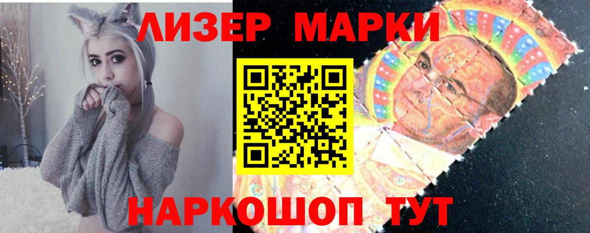 Лсд 25 экстази ecstasy Чусовой