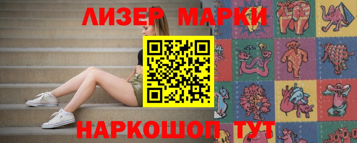 Лсд 25 экстази кислота  Вход с VPN  Чусовой  LSD-25 экстази  ЛСД экстази ecstasy 