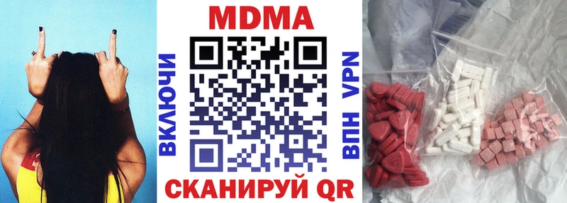 МДМА молли  что такое наркотик  Чусовой 