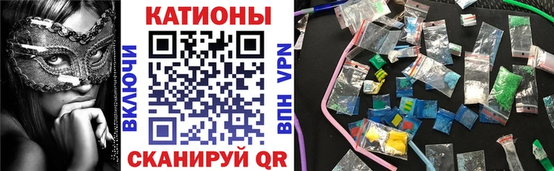 Меф мяу мяу мука Чусовой