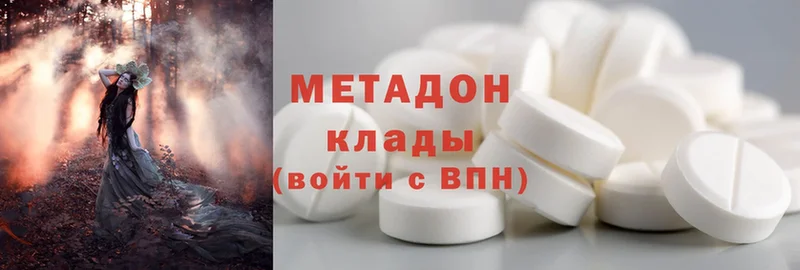 МЕТАДОН methadone  Чусовой 