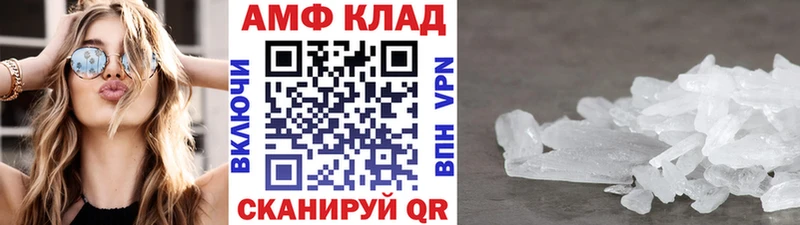 наркошоп  Чусовой  mega ссылки  Первитин витя 