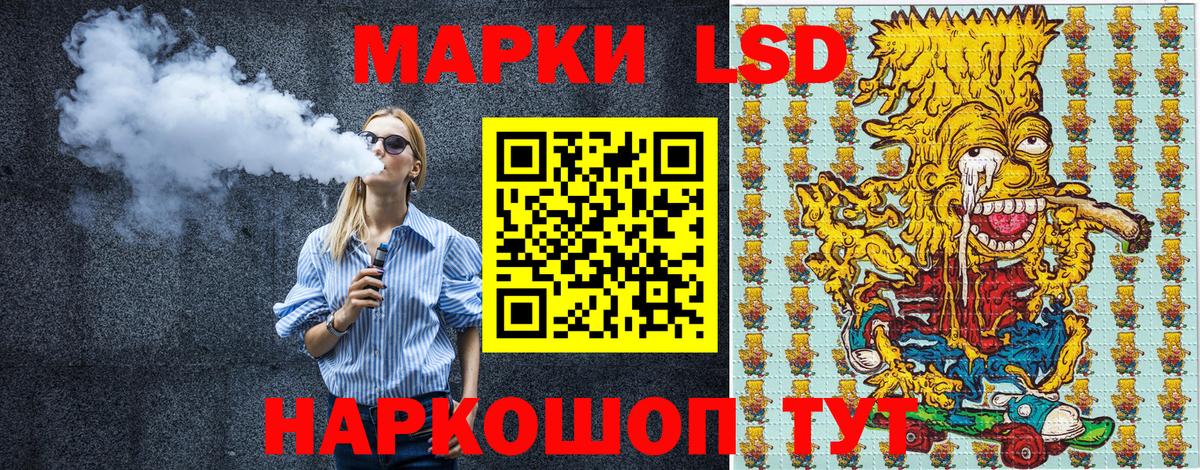 Чусовой  Наркотические марки 1500мкг  Марки NBOMe  Наркотические марки 1500мкг  Вход с VPN 
