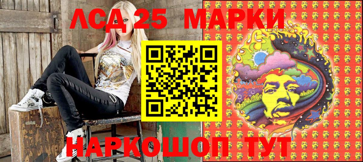 Наркотические марки 1500мкг Чусовой