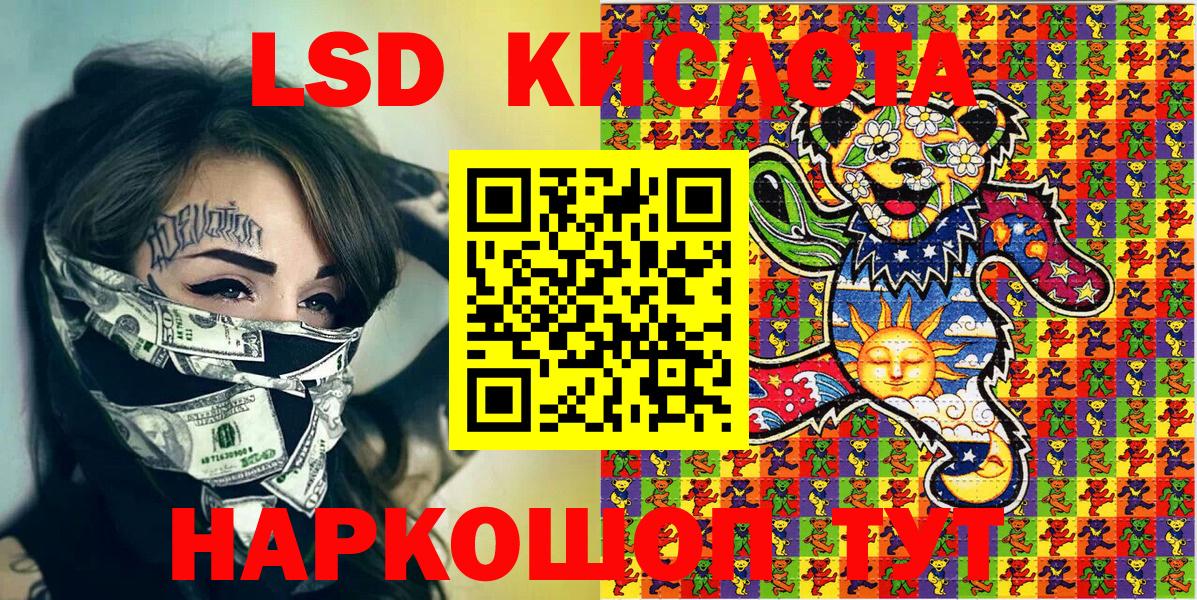 Марки NBOMe 1,5мг Чусовой