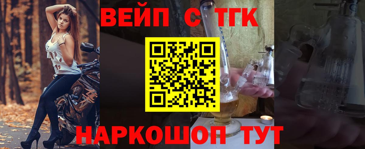 Дистиллят ТГК THC oil  Вход с VPN  Дистиллят ТГК гашишное масло  Чусовой 