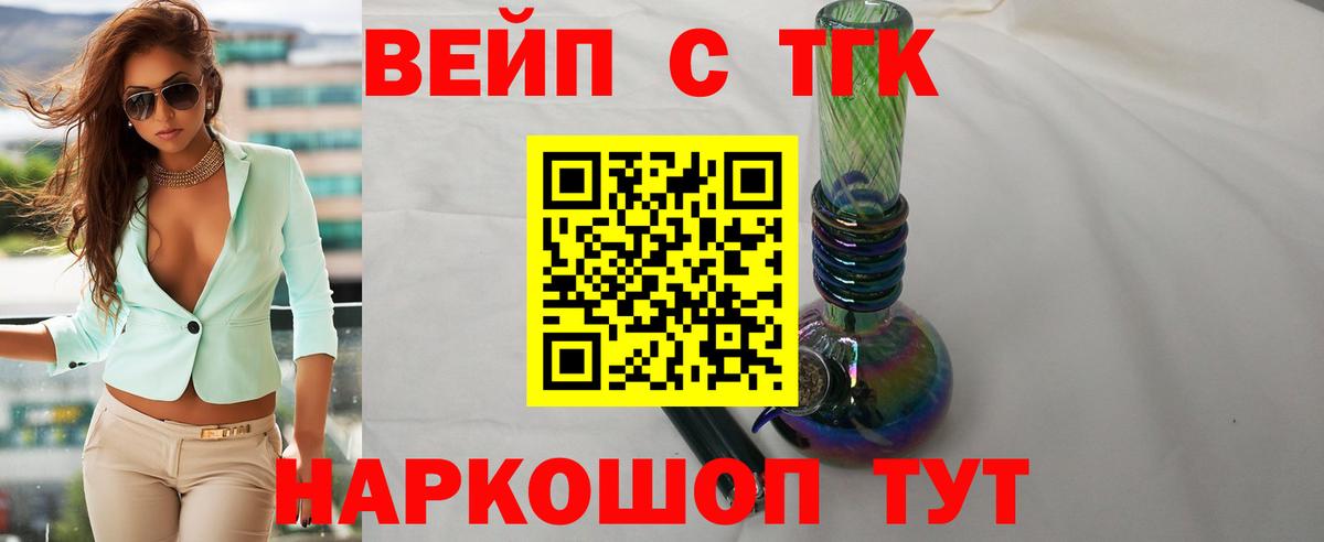 Codein Чусовой