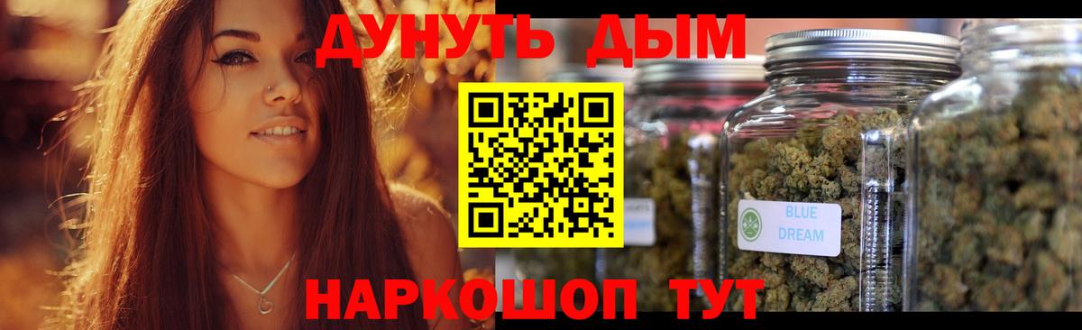 Шишки марихуана White Widow  Шишки марихуана LSD WEED  Шишки марихуана сатива  Чусовой 