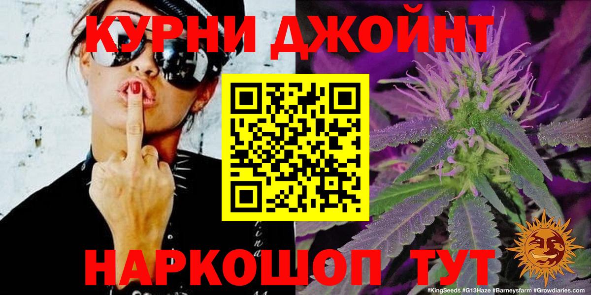 Каннабис тримм  Бошки Шишки семена  Марихуана Amnesia  Бошки марихуана White Widow  Чусовой  Вход с VPN 